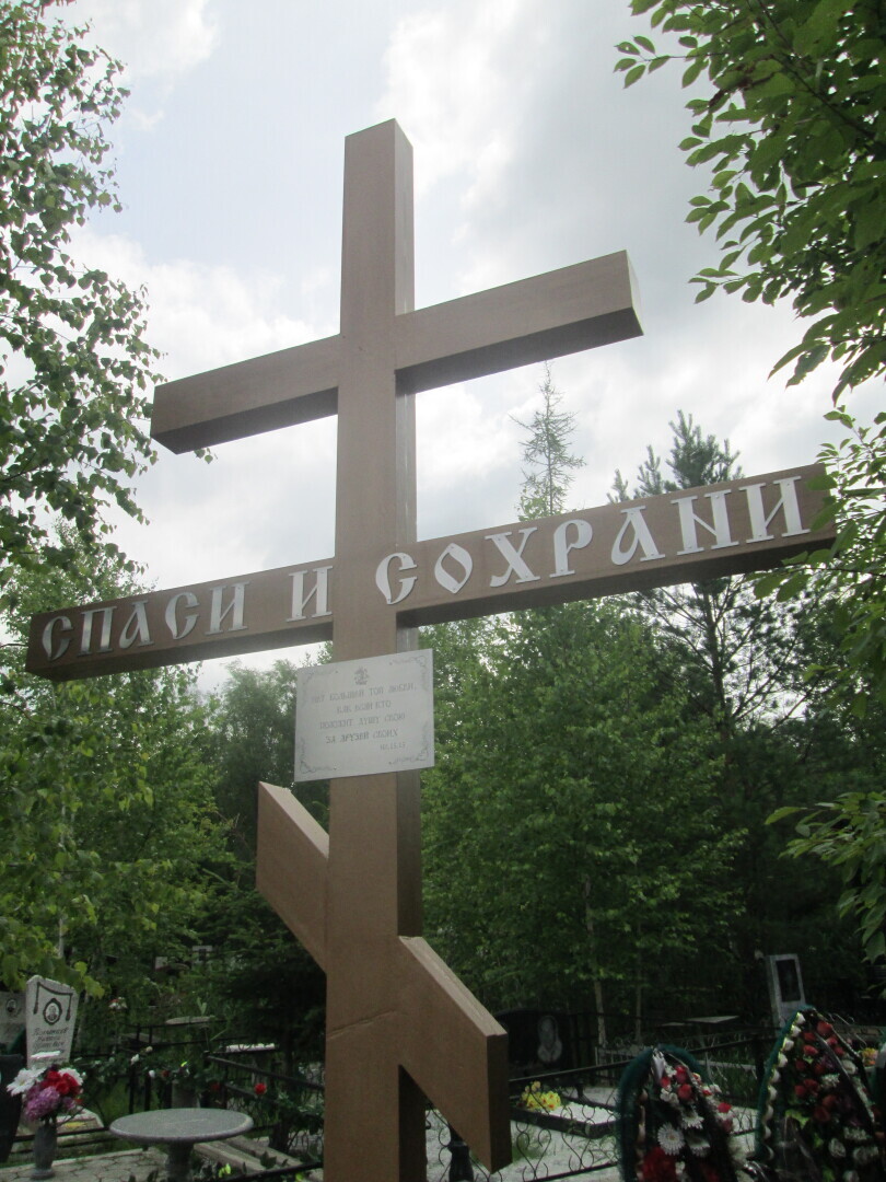 400 лет истории первопроходцев