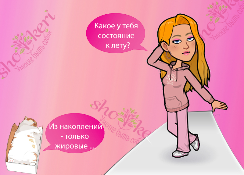 🌱50...60...70... 80...90! привычек для позитивной жизни 🌱