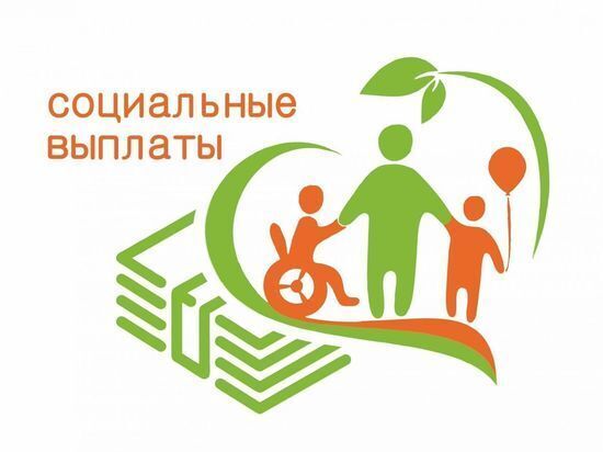 Размер пенсии и социальных выплат: как узнать свои права и возможности