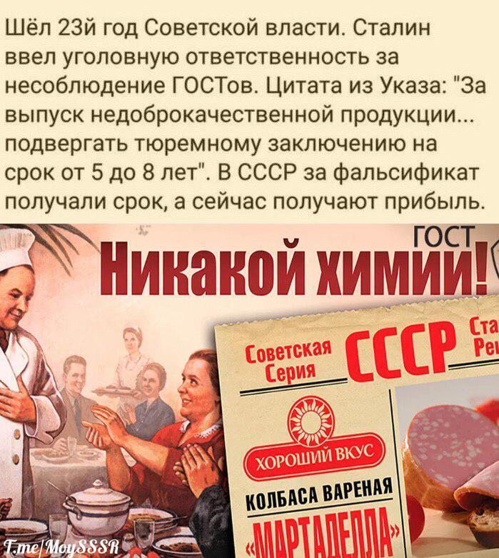 Вчера против сегодня