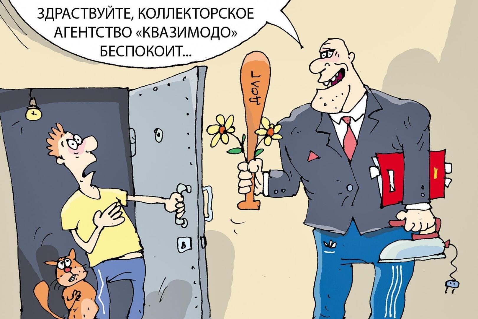 Могут ли арестовать пенсию за долги по кредитам?