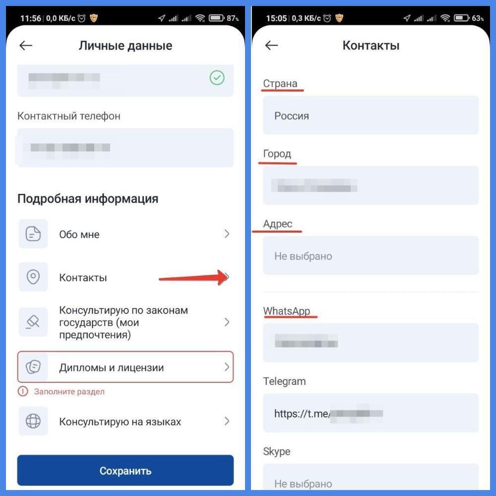 Горячее сообщение для юристов: срочно необходимо подтвердить авторизацию в Lawyer Social Net. Пошаговая инструкция