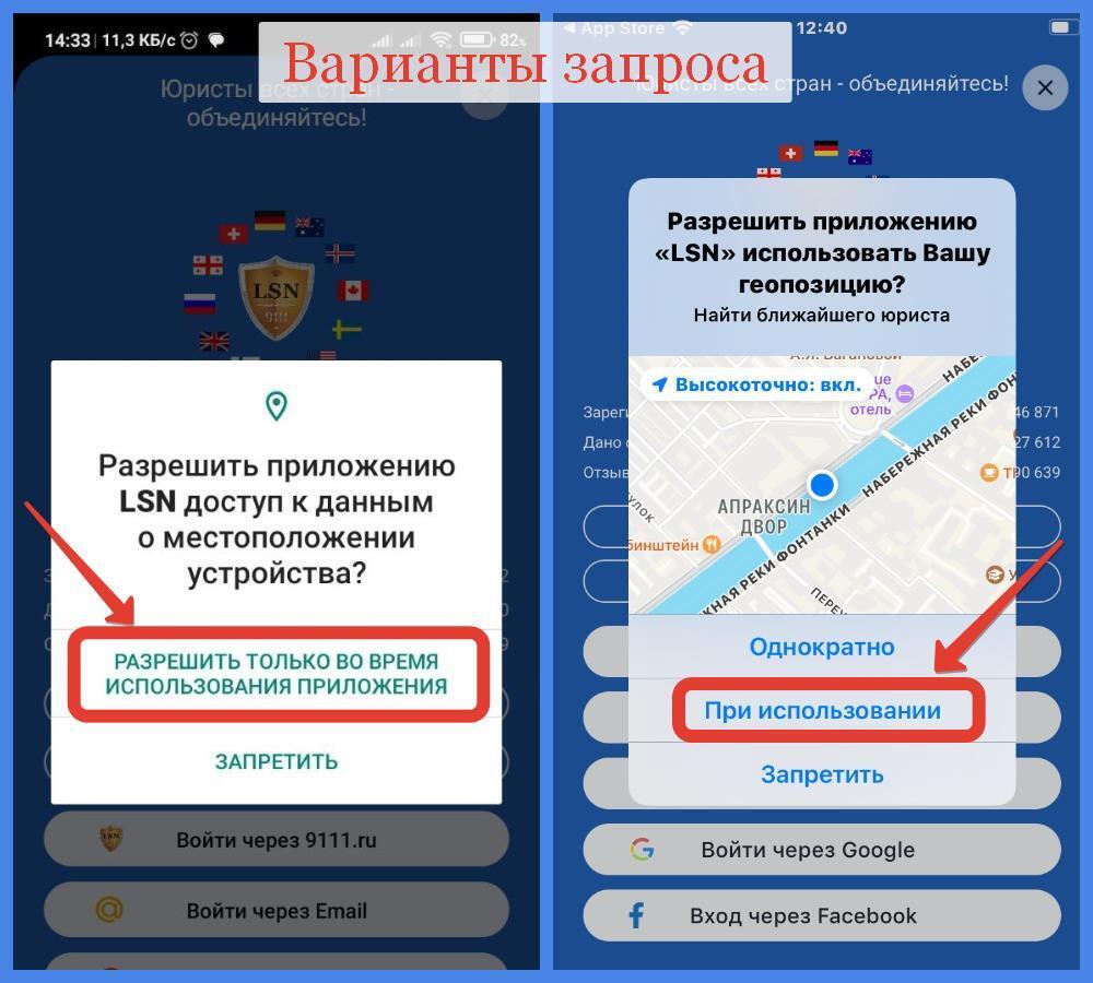 Горячее сообщение для юристов: срочно необходимо подтвердить авторизацию в Lawyer Social Net. Пошаговая инструкция