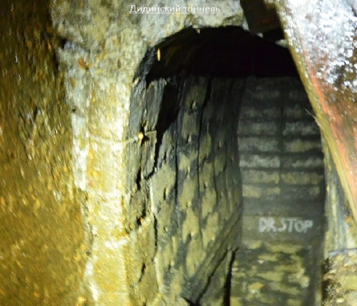 Экспедиция в Дидинский туннель. Часть 2.