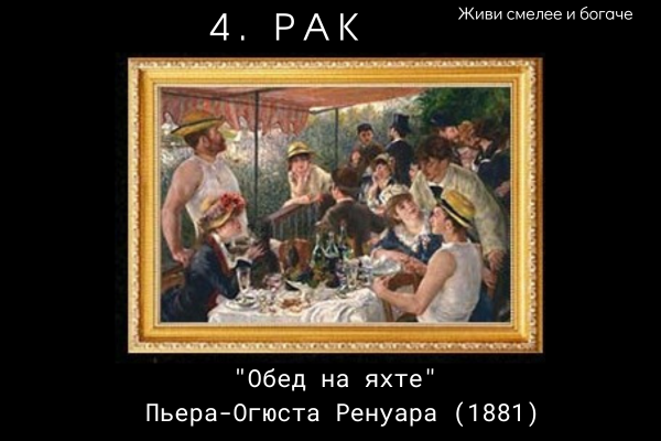 О знаках зодиака как искусстве. 12 знаков с творческой точки зрения!