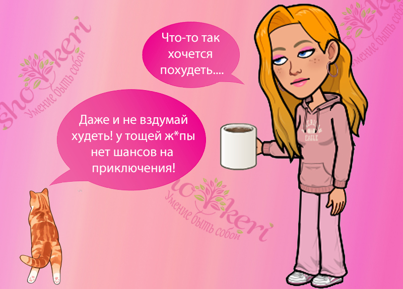 🌱 Как практиковать искусство позитива 🌱