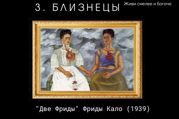 О знаках зодиака как искусстве. 12 знаков с творческой точки зрения!
