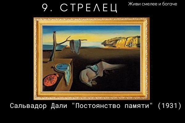 О знаках зодиака как искусстве. 12 знаков с творческой точки зрения!