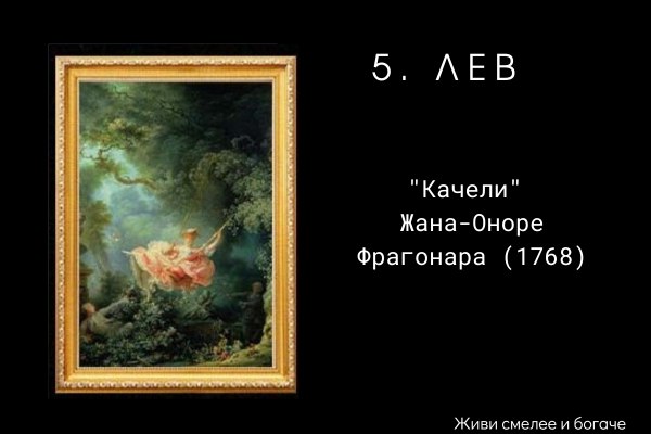 О знаках зодиака как искусстве. 12 знаков с творческой точки зрения!