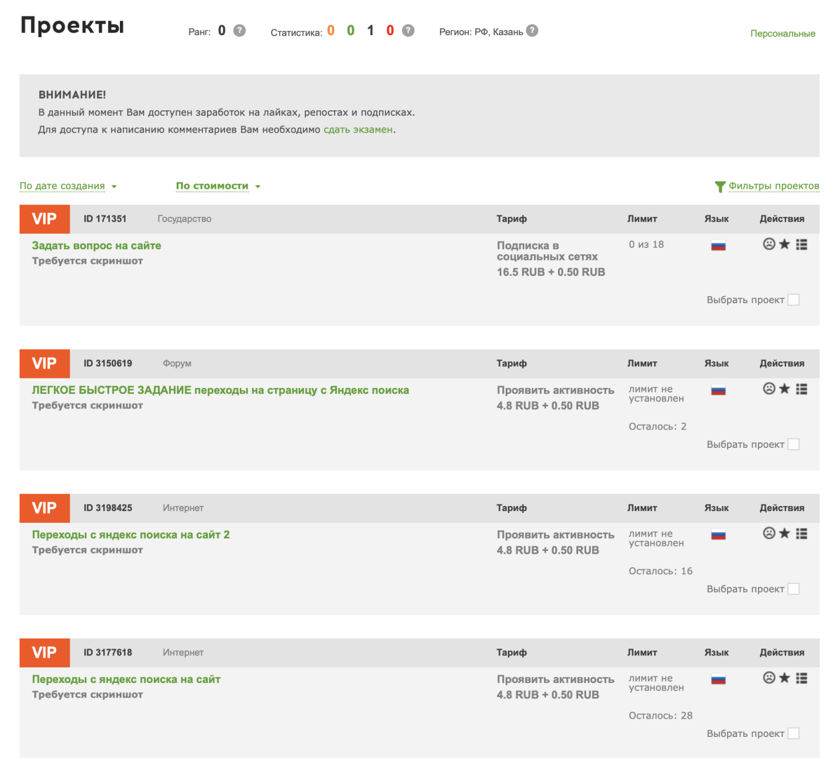 условия вывода средств boostwin