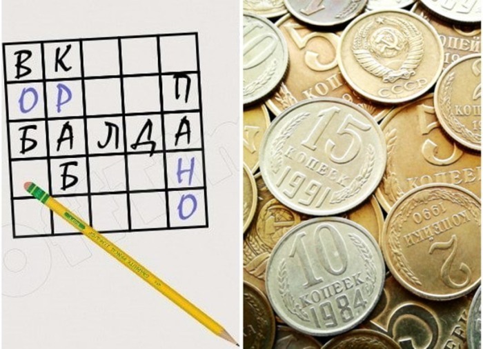 Перемены в школах СССР: чем занимались школьники во время перерывов? Интересные факты из прошлого. Опрос