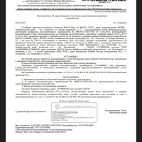 Screenshot_2023-05-05-08-34-32-492_com.google.android.apps.docs.jpg