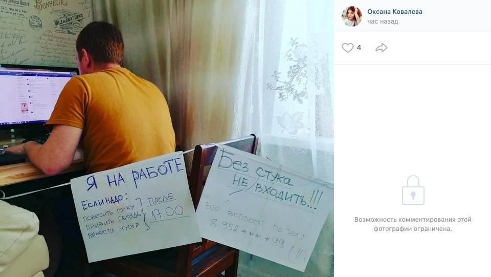 Век живи, век учись