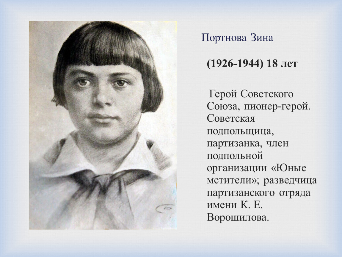 "Лидеры победы: подвиги и герои маршалов-генералов Великой Отечественной войны"