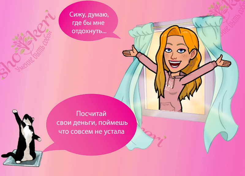 🌱А можно ли вообще перезагрузить свой разум, как компьютер🌱