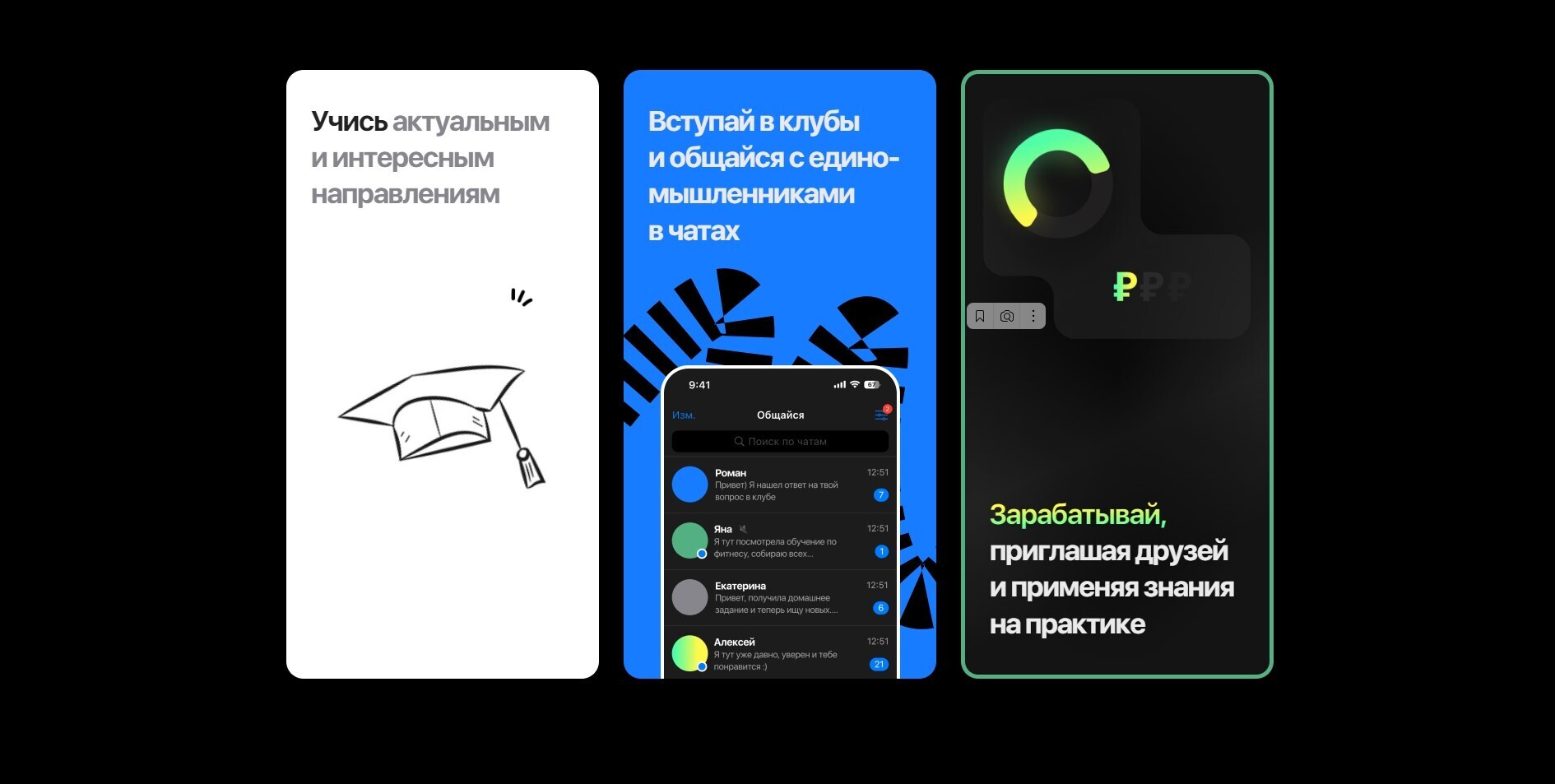 "Интернет-образование: как онлайн-курсы меняют обучение в 21 веке"