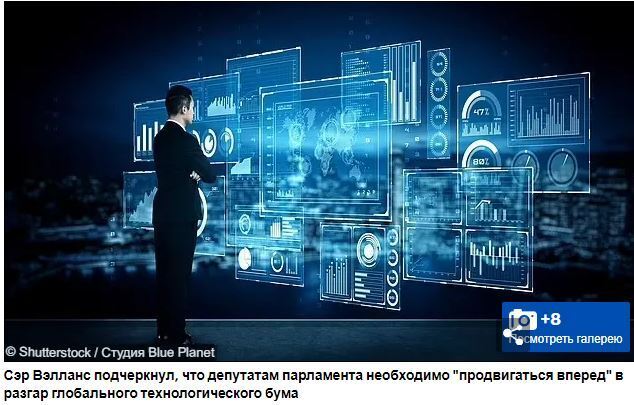 ИИ приходит на вашу РАБОТУ: технологии могут оказать такое же большое влияние на карьеру, как промышленная революция, и правительство должно Сегодня.