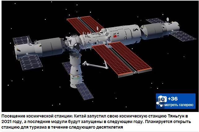 Часть2:ЭКСКЛЮЗИВ: Кто победит в гонке космического туризма? Познакомьтесь с компаниями, претендующими на то, чтобы первыми начать коммерческие поездки