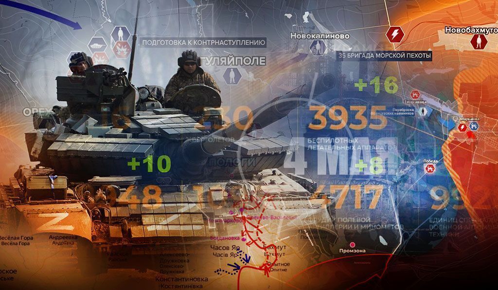 Контрнаступление ВСУ на линии фронта в Угледаре реальность или разведка боем