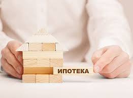 Ипотека в 2023 году. Какие льготы положены? Что учитывать при оформлении?