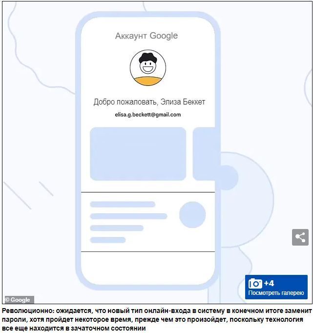 Обновите свой Google NOW: Запущено масштабное обновление для миллиардов учетных записей Gmail – как установить его на свой компьютер
