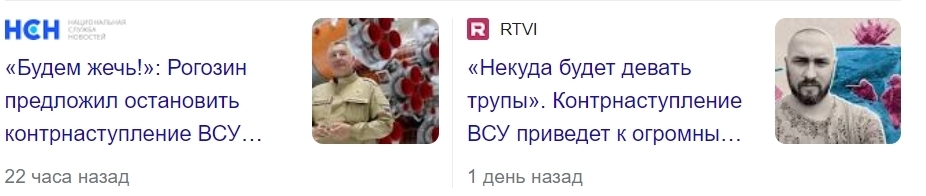 Контрнаступление ВСУ началось! Пригожин озабочен! | Обострение ситуации на линии фронта | Начало контрнаступления ВСУ 2023