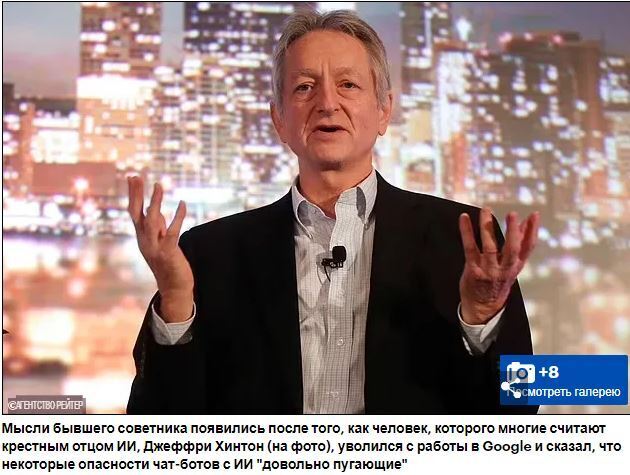 ИИ приходит на вашу РАБОТУ: технологии могут оказать такое же большое влияние на карьеру, как промышленная революция, и правительство должно Сегодня.