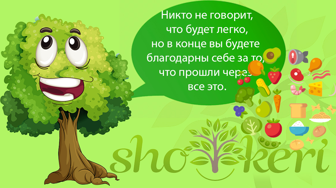 🌱Лучшие советы по продуктовым покупкам при ограниченном бюджете🌱