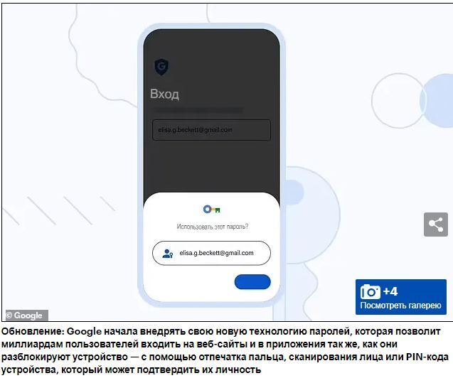 Обновите свой Google NOW: Запущено масштабное обновление для миллиардов учетных записей Gmail – как установить его на свой компьютер