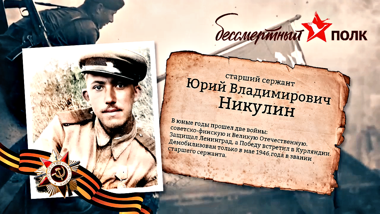 А, предателях и не только. Как мы будем отмечать День Победы 9 мая? А как вы?