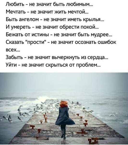 Какие проблемы и трудности мы сами создаём себе