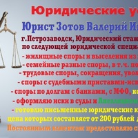 Мои Юридические услуги Онлайн в 2023 году.jpg