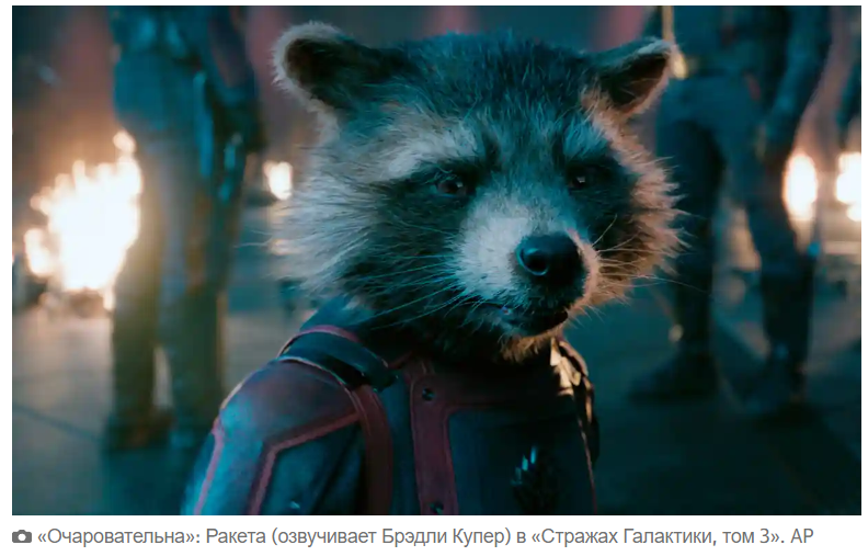 Поставив милого енота в центр внимания, Джеймс Ганн не рискует с этой ловкой, озорной, завершающей частью серии Marvel