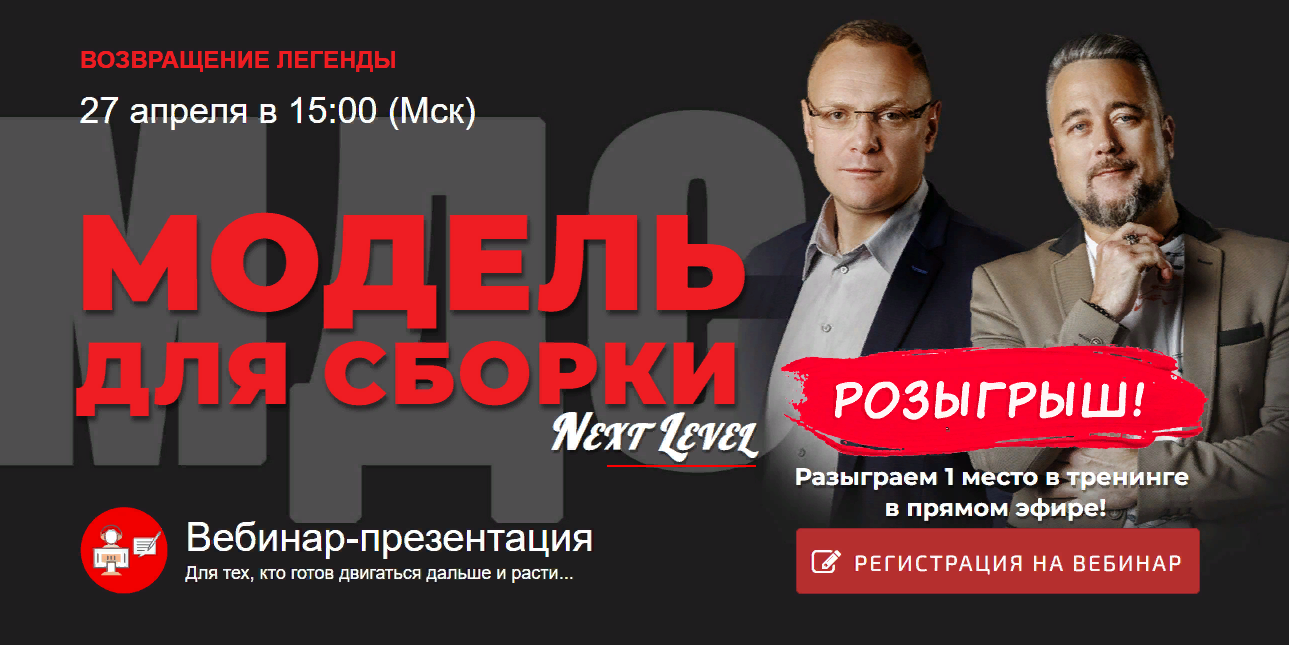 День открытых дверей + РОЗЫГРЫШ ПРИЗА - СЕГОДНЯ, 7 мая в 19:00 по Москве.