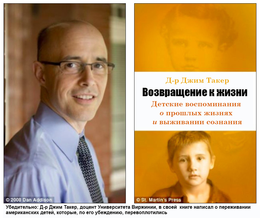 Главные идеи Яна Стивенсона о прошлых жизнях. А вы верите в реинкарнацию?
