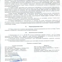 img003.jpg
