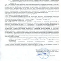 img006.jpg