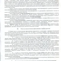 img004.jpg