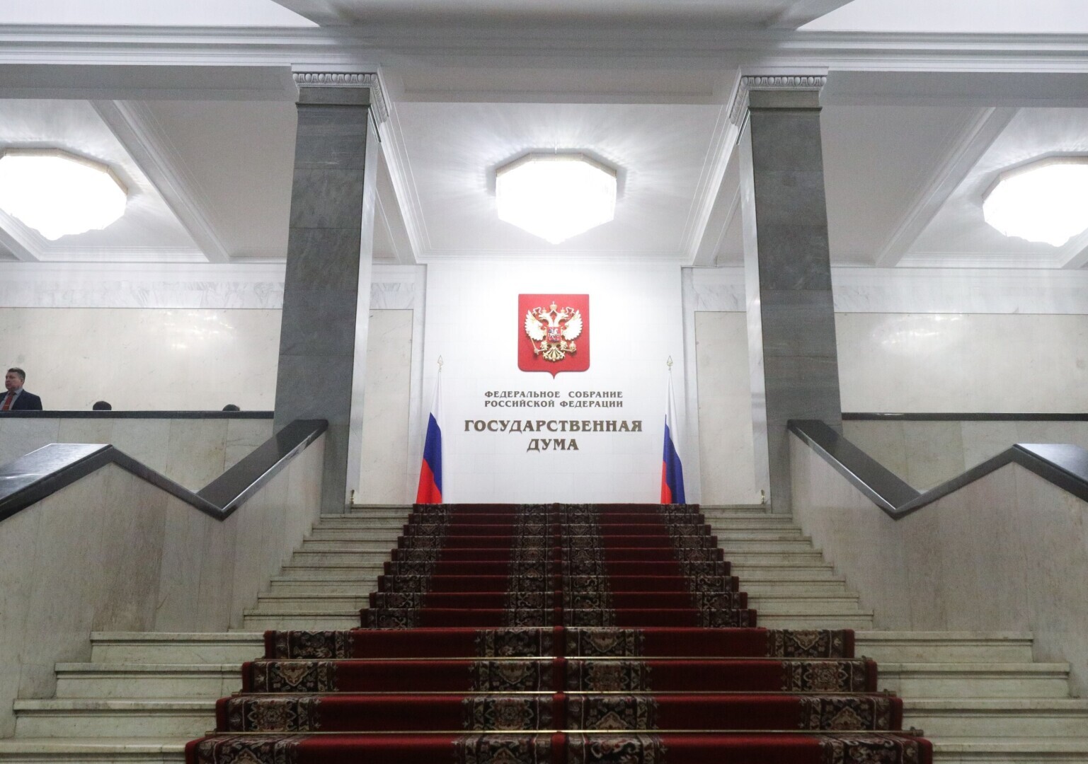 Депутаты заступились за граждан и отказались от идеи Центробанка