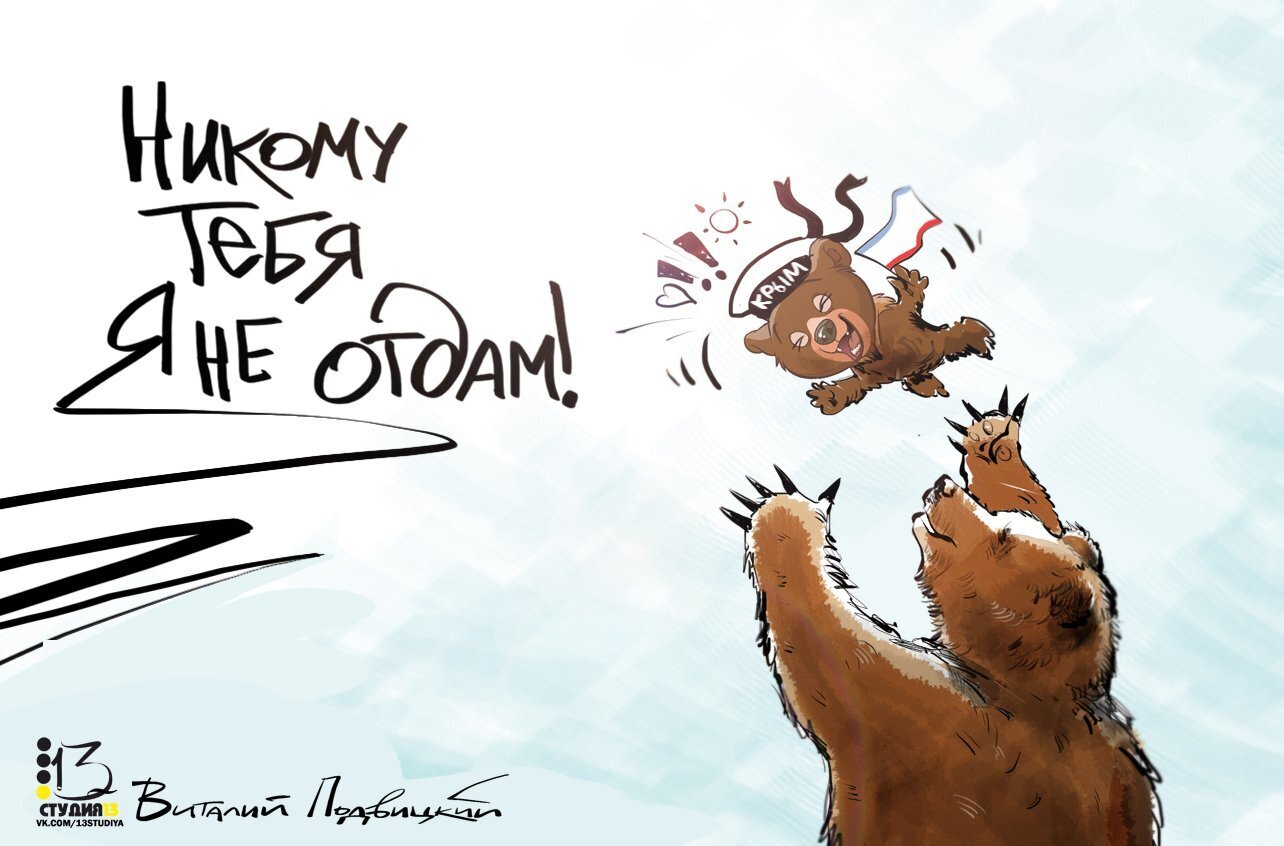 Путин всех перехитрил и действует на опережение. Главные просчёты американцев