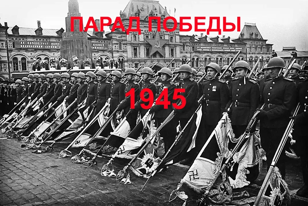 Нас объединяет Знамя Победы.