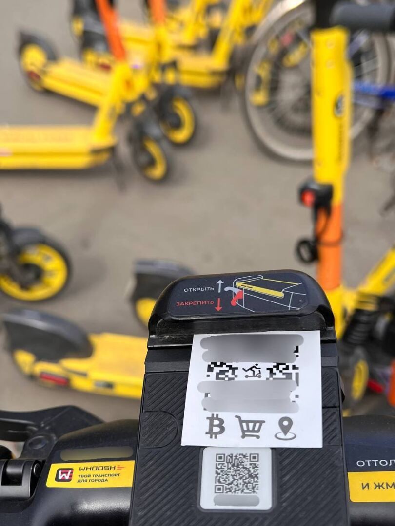 Скутер = мошенники!