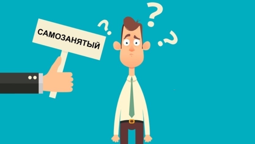 Дебетовые карты для самозанятых: как правильно получать доход?