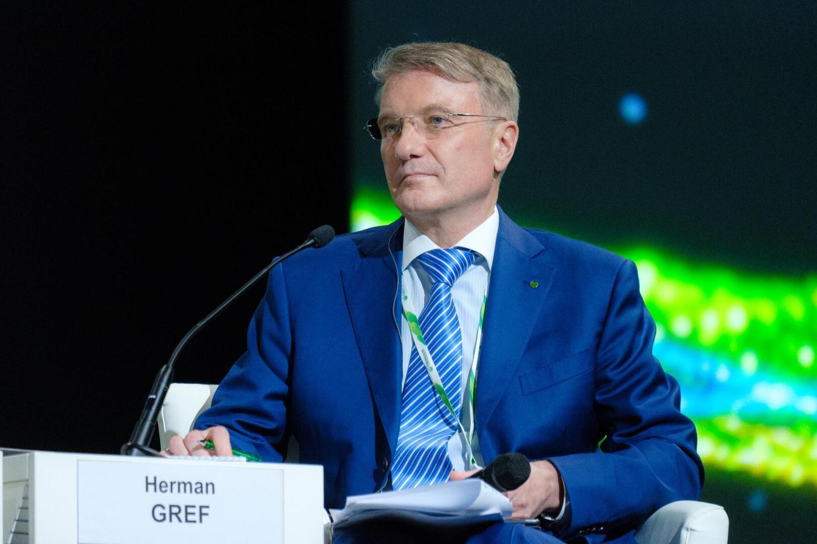 Глава Сбербанка Г.Греф: в ближайшее десятилетие блокчейн-технологии изменят мир!