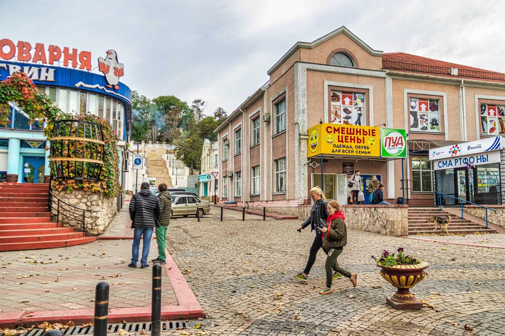 Элиты сделали так, что простые люди потеряют все деньги