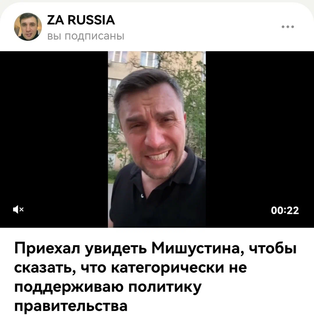 Спекуляции на патриотизме: какую "правду" он вещает