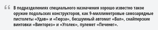 «Ростех» и конкуренция. Нехватка боеприпасов