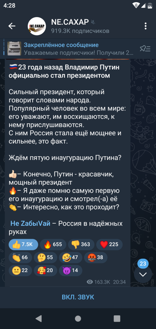 Так что за публика здесь живёт?