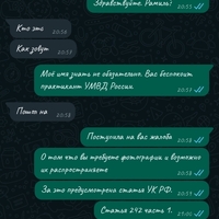 Screenshot_2023-05-10-21-01-36-253_com.whatsapp.jpg