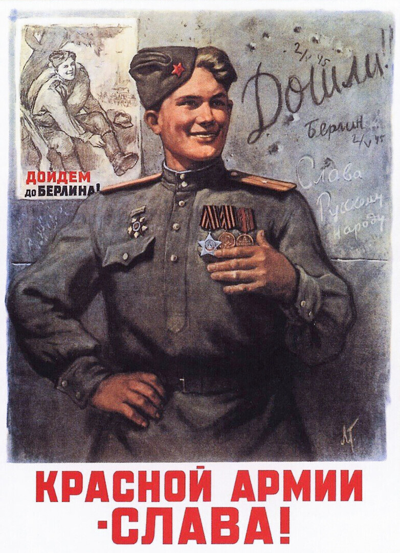 Снайпер, который дошел до Берлина после своей смерти